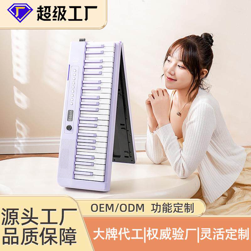 88键八度折叠电子琴彩色便携式乐器入门电子琴智能钢琴教学电钢琴