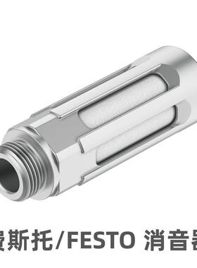 消声器FESTOU-1/2-B(6844)外径(D)Φ38MM,总长(L)138MM