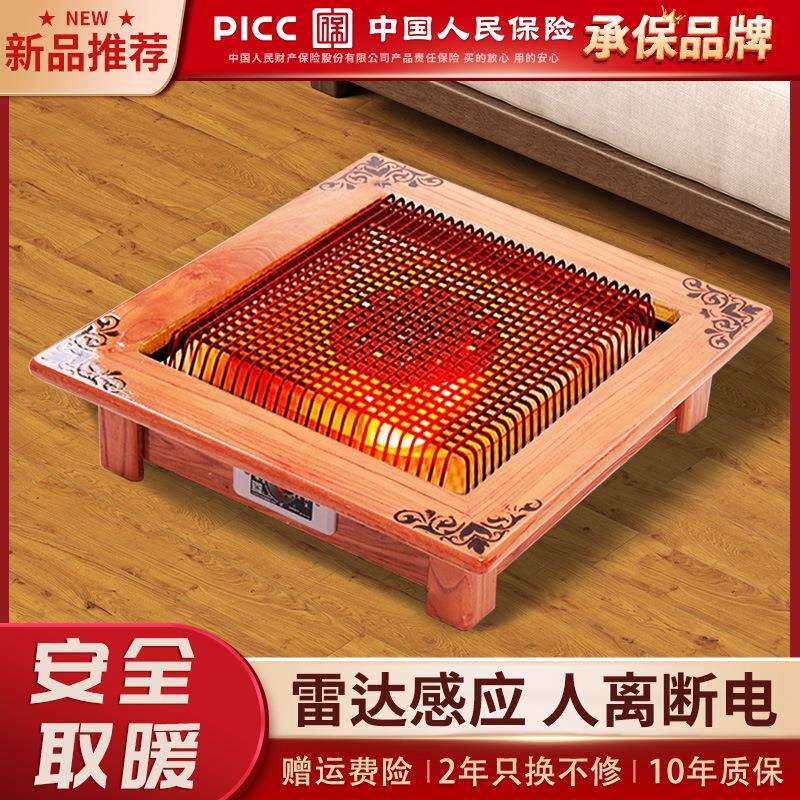 实木烤火炉取暖器电火盆家用桌下烤火盆火箱电暖器烤火箱暖脚神器