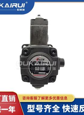 ELITE艾利特VP-20-FA3变量叶片泵油泵VP-40-FA3VP15VP30-FA3-DH