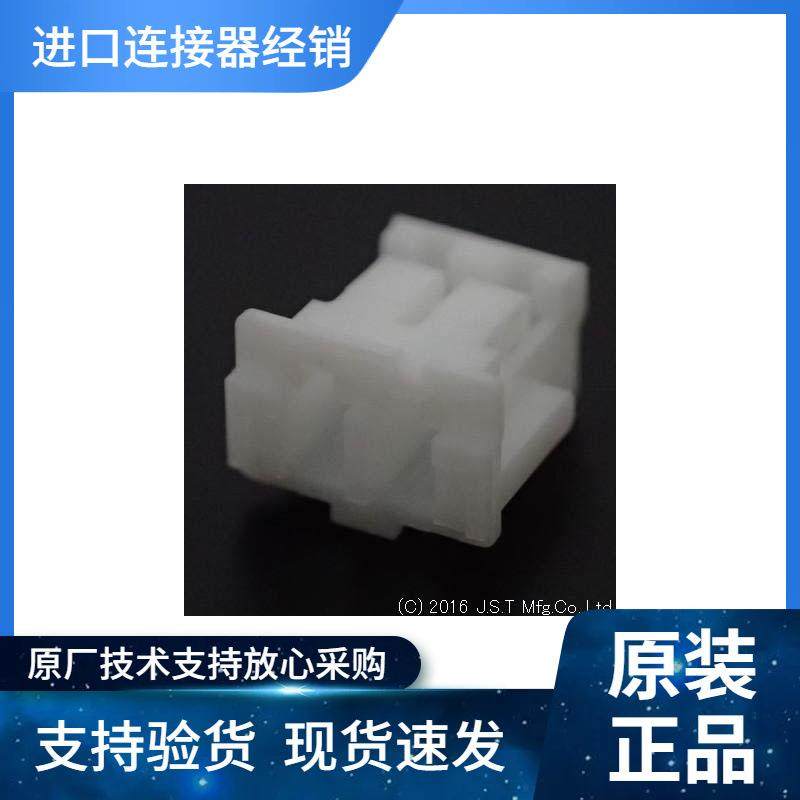 JST接插件ZHR-2-KZH1.5MM1A50V线到板原装优势现期货供应