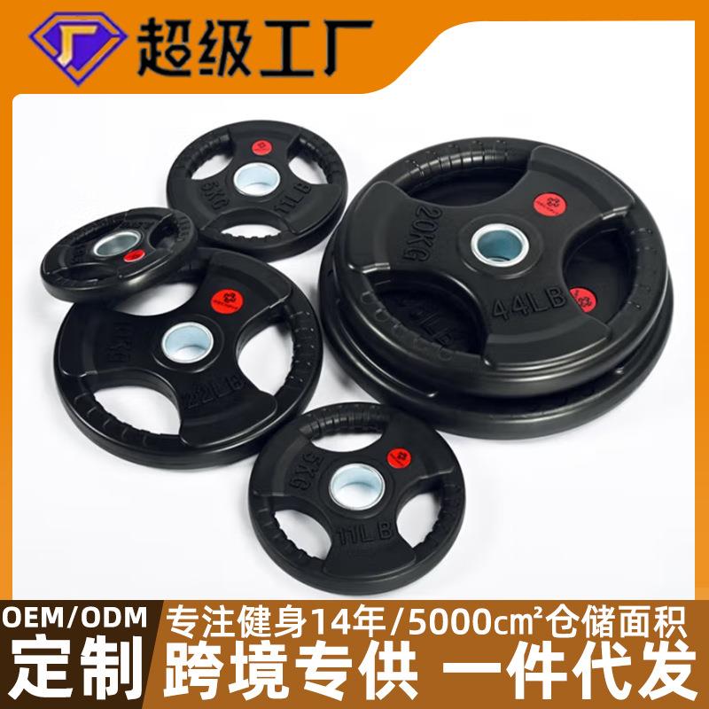 大孔全胶手抓包胶杠铃片铸铁杠铃杆全套一整套套装配重片健身器材