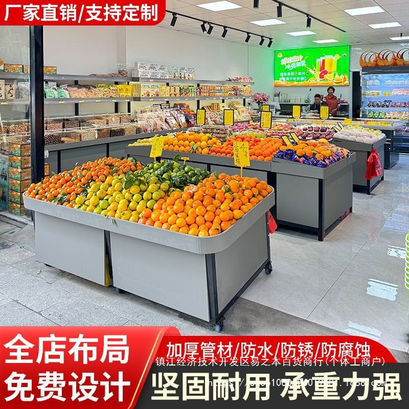 水果店货架多层水果架阶梯式台阶式货架果蔬货架展示架水果中岛柜