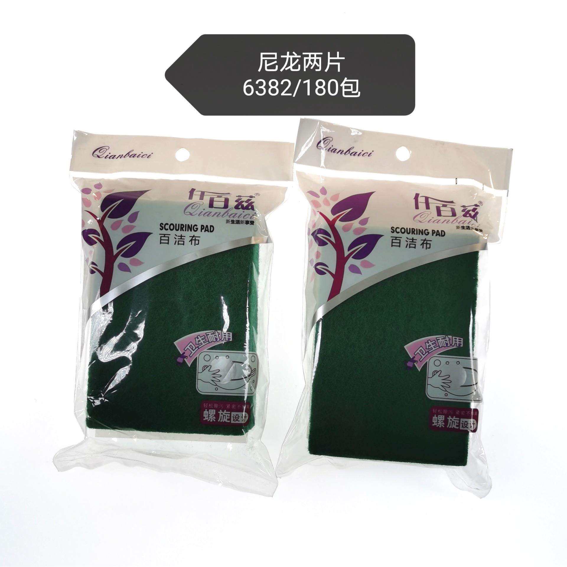 仟百兹多用尼龙百洁布5片装6382