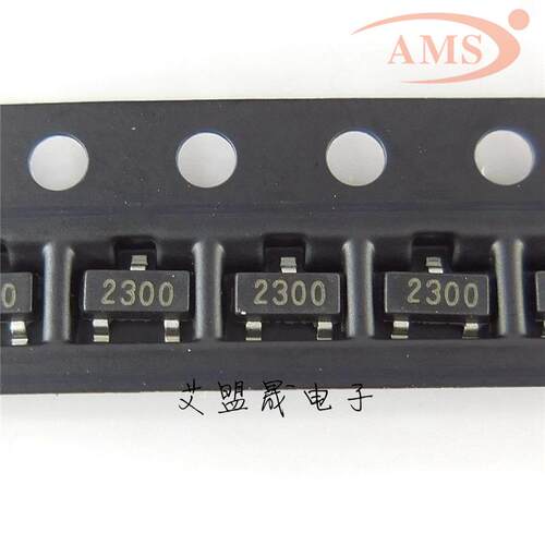 SI2300CJ2300丝印：2300SOT-23贴片N沟道SMD贴片场效应MOS管