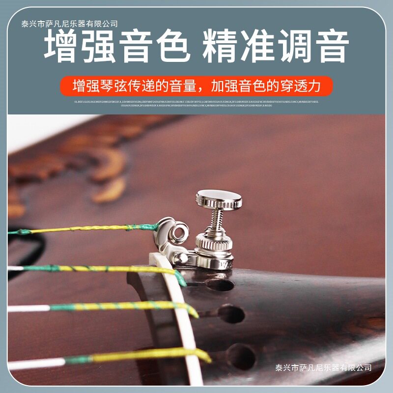 进口通用两用it微调微调W调音器环尾德国球尾tner小提琴微调其他