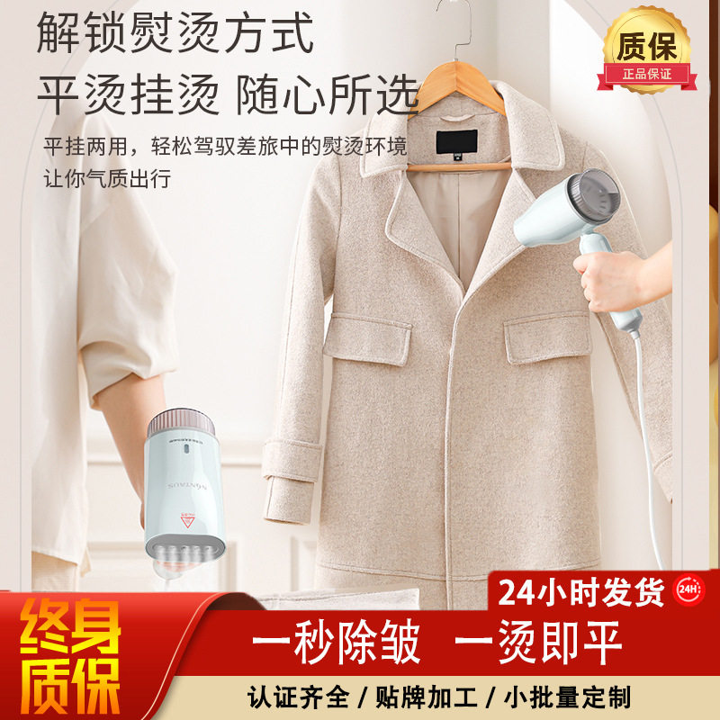 手持挂烫机熨衣机蒸汽刷跨境家用便携式蒸气电熨斗迷你旅行