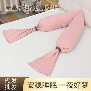 舒适宝孕妇枕护腰侧睡枕托腹u型枕抱枕侧卧靠枕头加厚秘鲁棉枕套