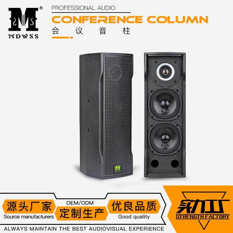 MS3.5专业壁挂音柱音响阵列扬声器多媒体室会议室全天候防水音箱,畜牧/养殖物资,畜牧/养殖器械,淘宝优惠券,粉丝福利购,淘宝优惠卷