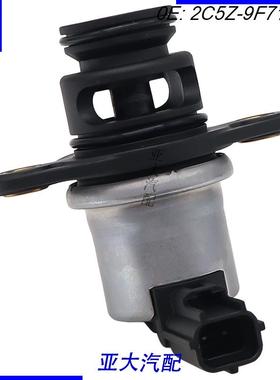 2C5Z-9F715-AA8M0188118怠速马达适用于林肯飞行员