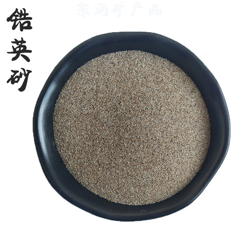 锆英砂喷涂料浇注料用助剂耐火涂料制造阻燃纤维用锆英粉耐高温
