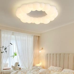卧室灯现代简约2024年新款 吸顶灯主卧儿童房间奶油风泡泡云朵灯具