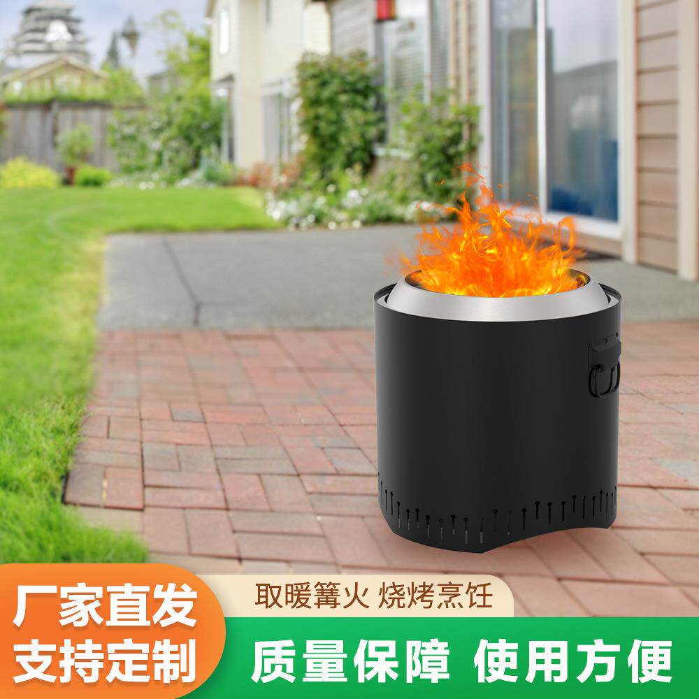 户外圆形无烟柴火炉庭院不锈钢取暖烤火炉野营野餐便捷烧烤炉