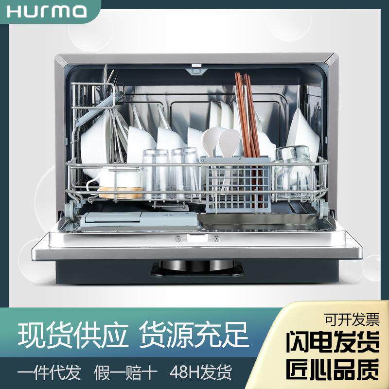 洗碗机家用厨房全自动嵌入式洗碗机智能烘干消毒柜一体台式刷碗机
