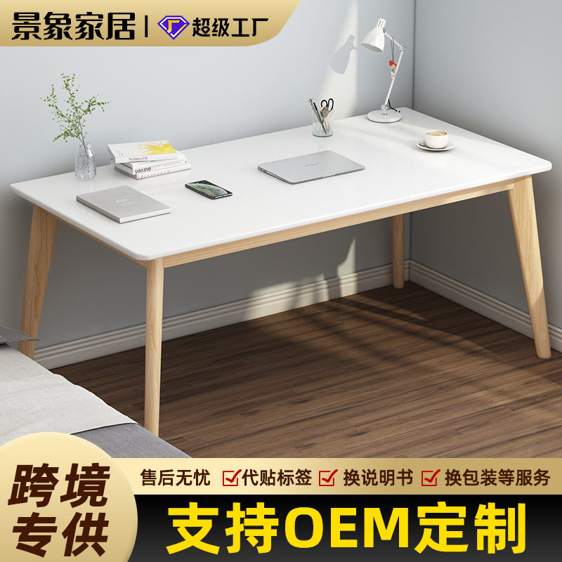 电脑桌台式家用简约小桌子女生卧室写字桌化妆台学生学习写字书桌