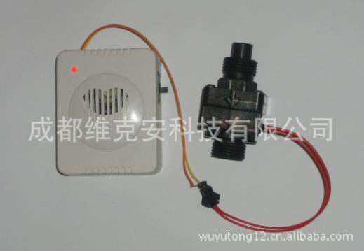 管道断水报警器 水管停水断流报警器 DN32水泵循环水断流报警器
