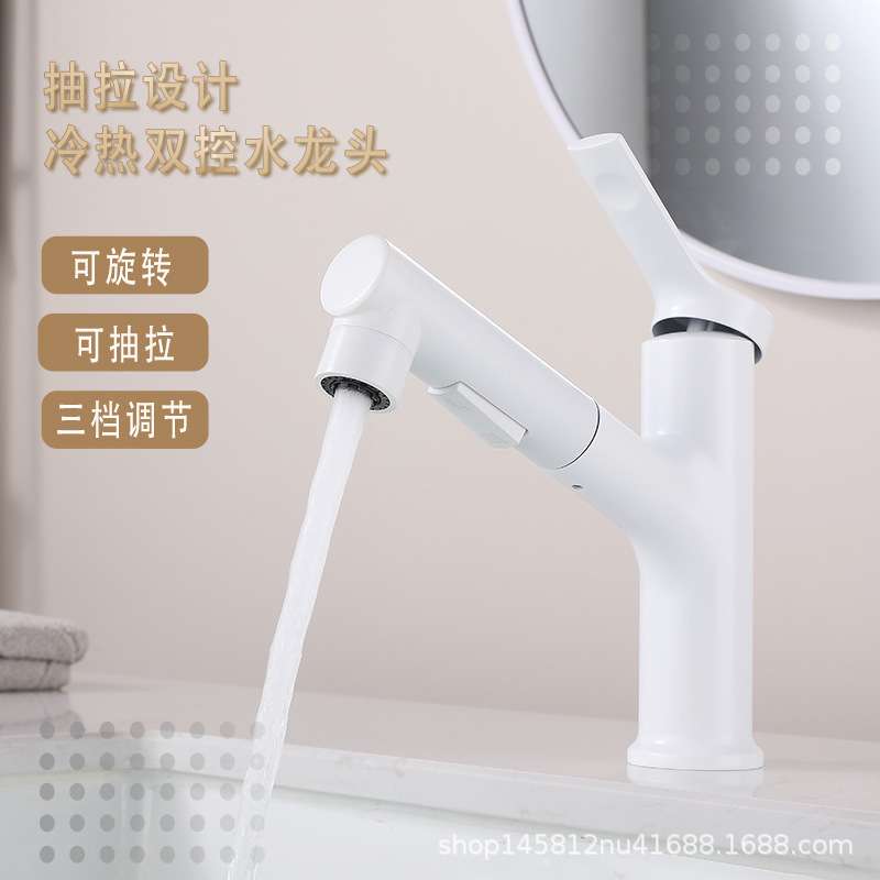 抽拉洗脸盆龙头上喷水浴室柜防溅水漱口卫生间洗手台白色工程