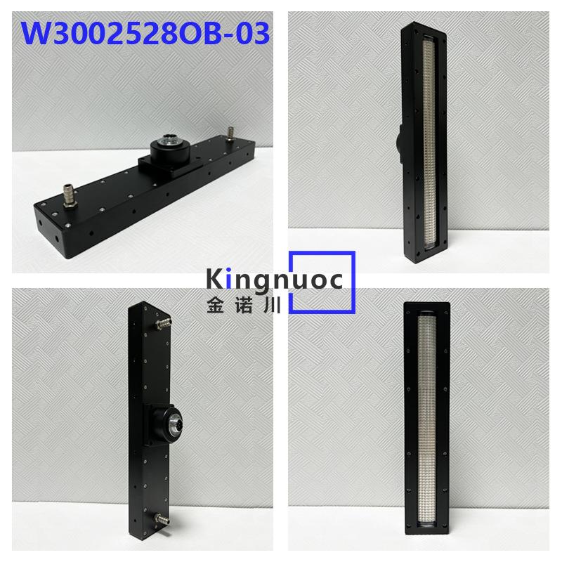 波长395紫外光uv灯适用喷墨打印丝印标签胶水固化PCB板油墨