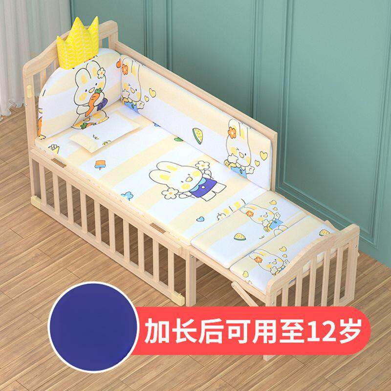 可加长加移动实木无漆环保婴儿睡床新生儿床婴儿床0-3岁至12岁