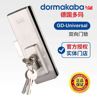 多玛系列多玛地锁德国多玛地锁无框门锁夹玻璃门地锁