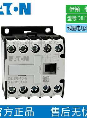 EATON/伊顿 小型接触器 中间继电器 DILER-40-G XTMC10A40