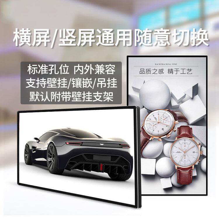 43寸触摸广告机显示器壁挂高清网络版安卓显示屏一体机大屏