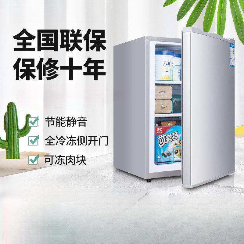 小型家用全冷冻小冰箱迷小冻母乳小冰柜冷柜抽屉式侧开.