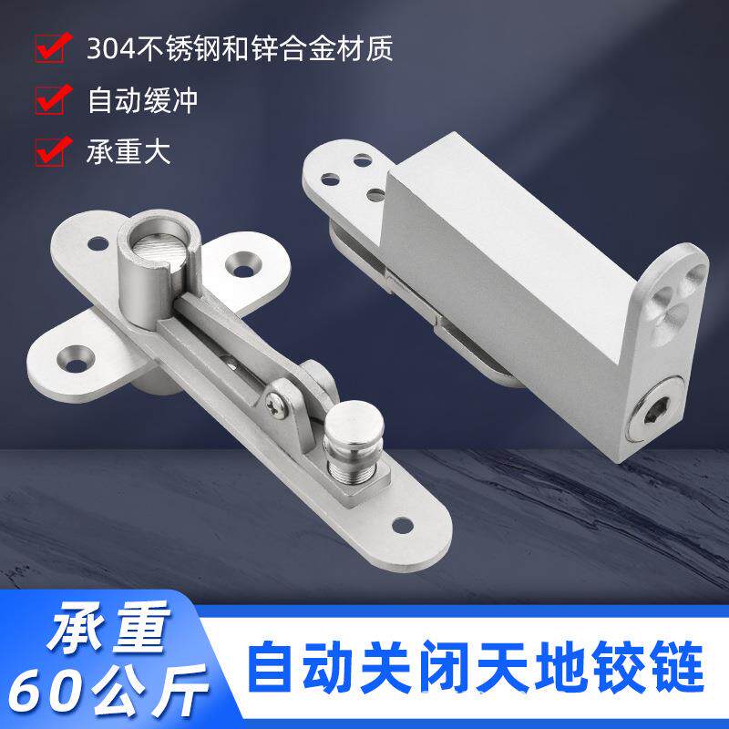 木门隐形门地弹簧90度定位关门器缓冲式暗藏免挖坑闭门器地轴