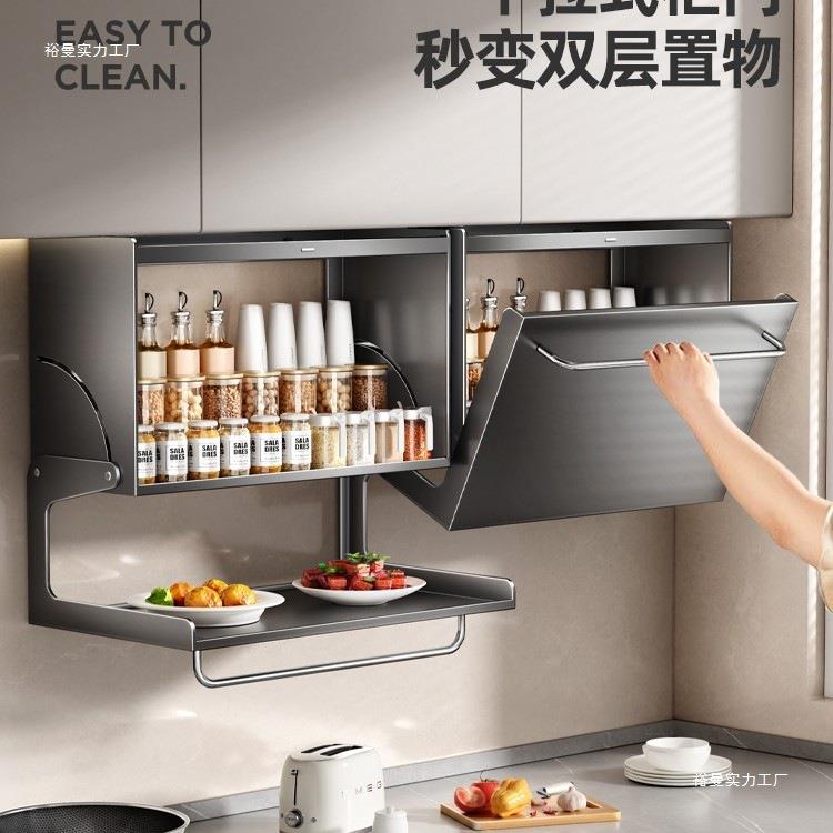 厨房调料置物架壁挂式吊柜下方调味品盒墙壁备菜收纳橱柜储物架子