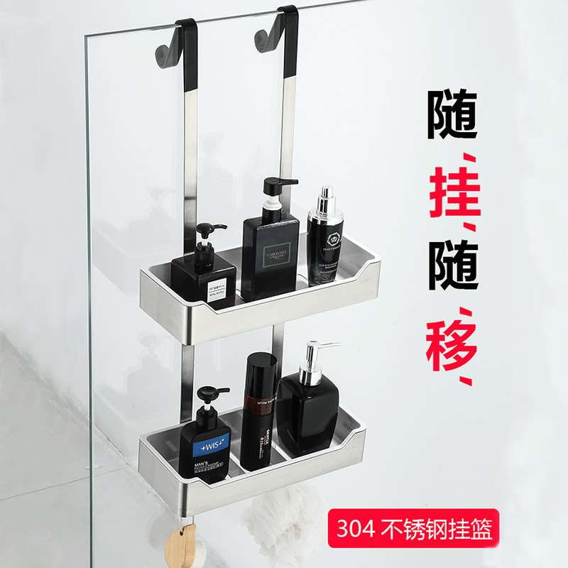 淋浴房置物架 浴室洗手间冲凉房挂篮洗漱用品免打孔不锈钢收纳架