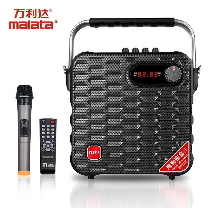 万利达音响Y5Y6月光宝盒二代升级版广场舞音箱户外M+9019C