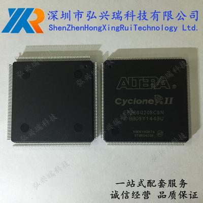 EP2C8Q208C8NQFP208ALTERA/阿尔特拉FPGA芯片可编程逻辑
