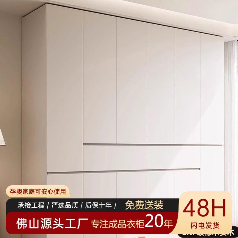 实木白色款衣柜ENF级全橡木1.8mm加厚板柜子家用卧室隐藏拉手衣橱