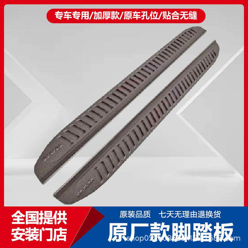 适用于RAM1500改装汽车外侧踏板加装迎宾左右脚踏板RAM1500脚踏板