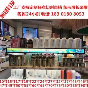 货架广告机43寸陕西甘肃100寸上海22寸43寸75寸86寸显示器条形屏