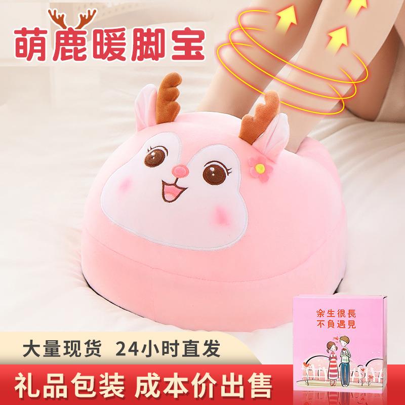 暖脚取暖器冬季足底桌下办公充电加热按摩器保暖足部暖脚器暖脚宝