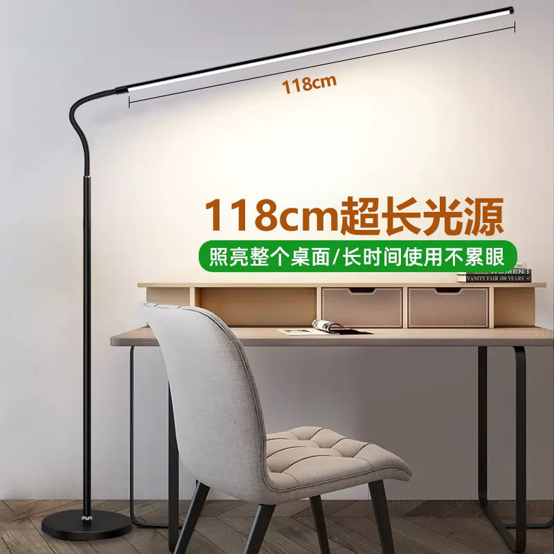 led落地灯超亮客厅卧室学习立式台灯落地全光谱钢琴灯可伸缩