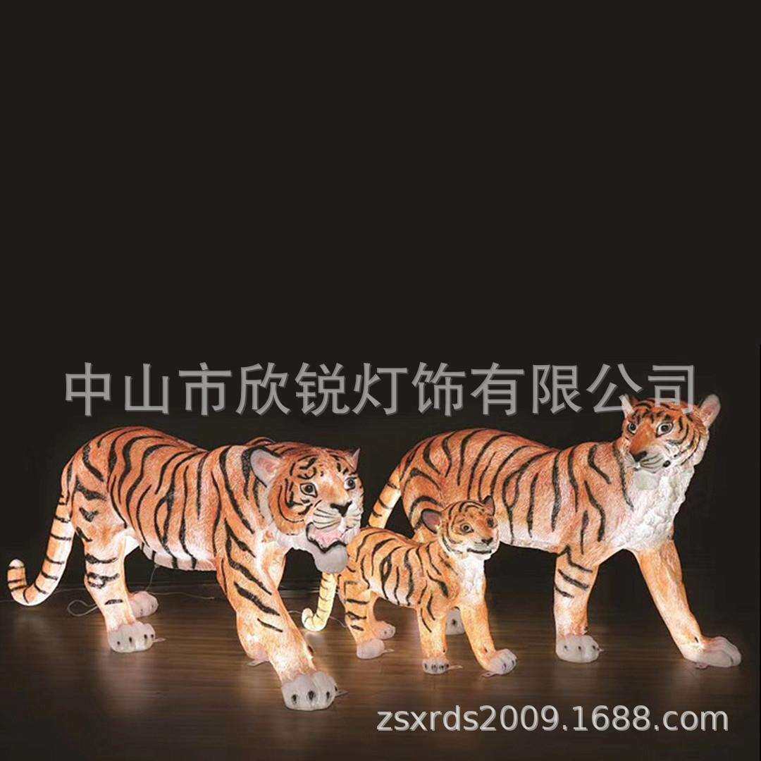 树脂老虎狮子造型灯户外公园防水玻璃钢材质发光仿真动物发光摆件