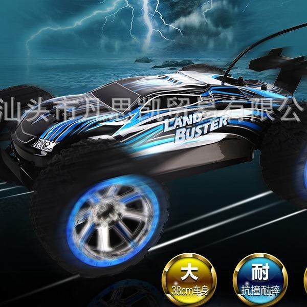 1:12新奇达4WD12遥控四驱车高速越野车漂移竞技大型车模型玩具