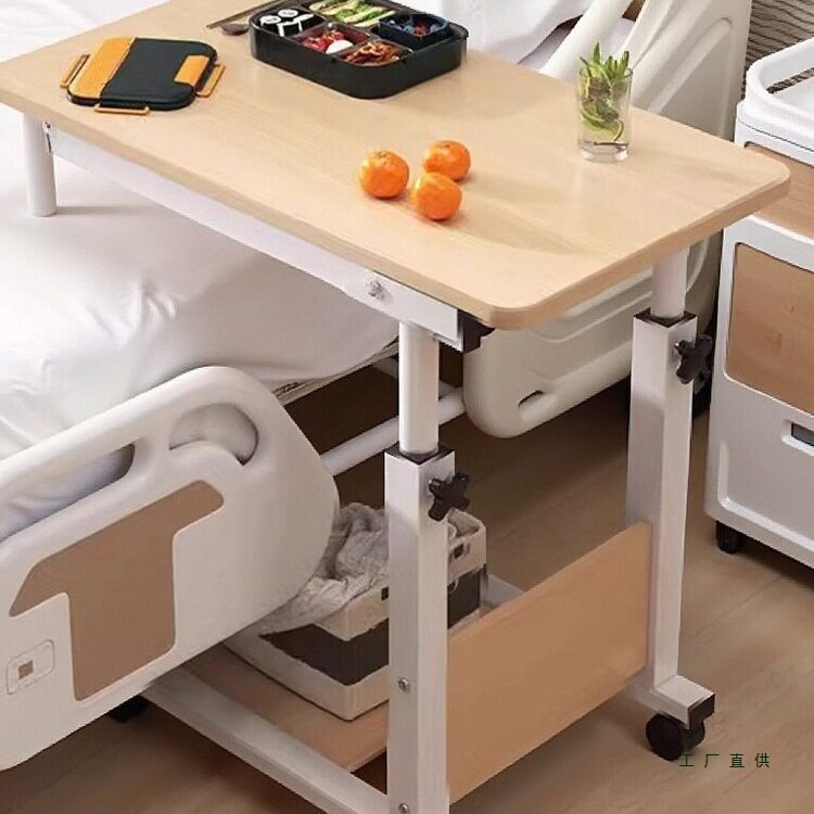 床边桌可移动升降护理桌床上病人餐桌可折叠卧床老人吃饭桌康复桌