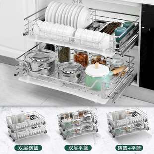 加粗款 缓冲导轨碗架厂 拉篮304不锈钢厨房橱柜碗碟篮双层抽屉式