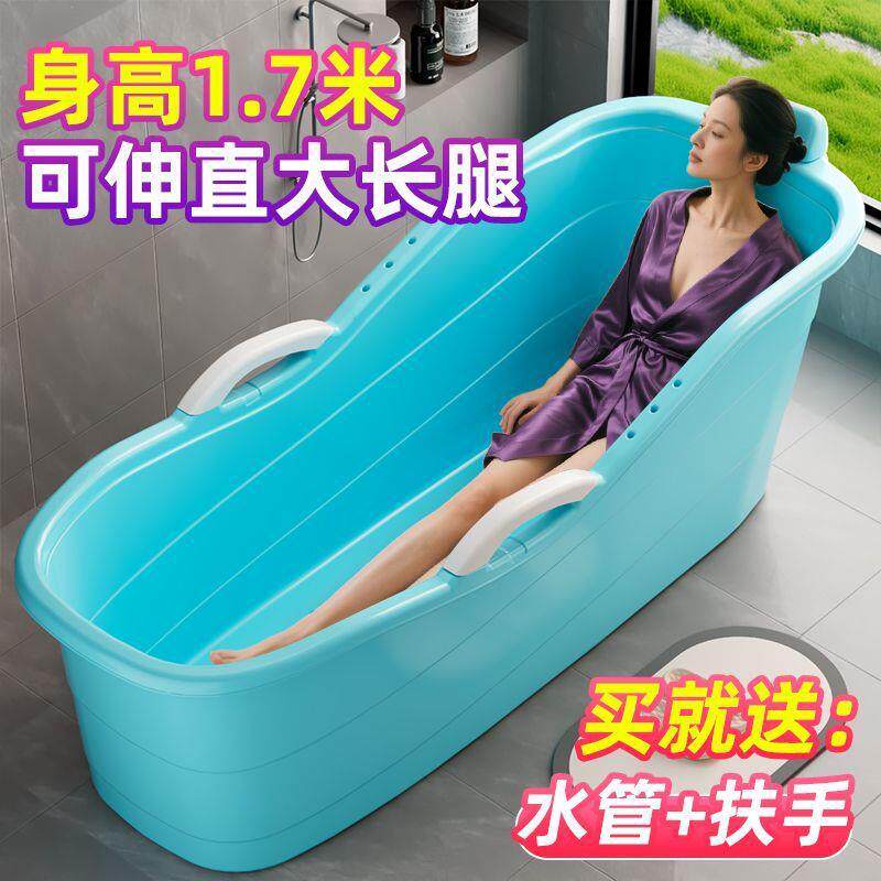 洗澡桶大人泡澡桶浴桶成人浴缸浴盆全身沐浴桶家用洗澡盆大号加厚