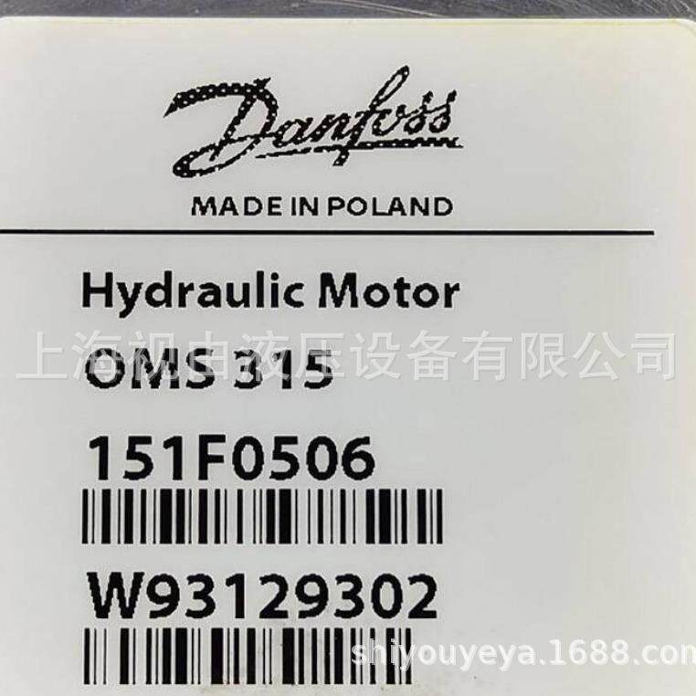Danfoss丹佛斯现货液压马达0MS315151F0506