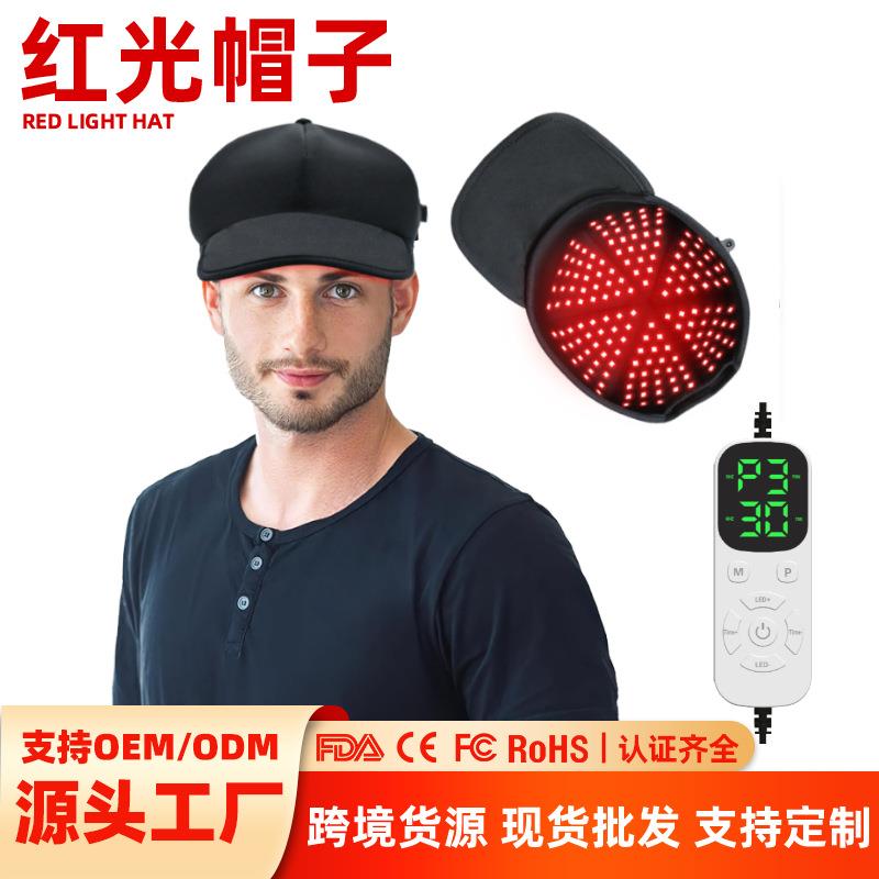 爆款红外线理疗生发帽660/850nm红光脉冲理疗养发护发生发仪