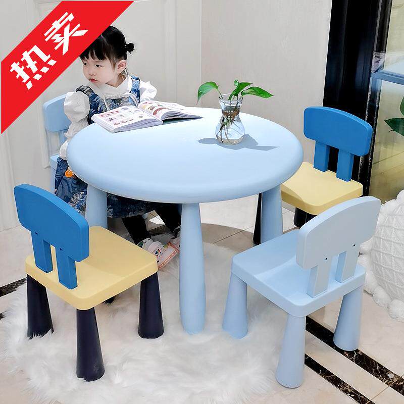 ij幼儿园桌椅套装儿童塑料学习桌椅宝宝画画宝宝手工家用玩具塑料