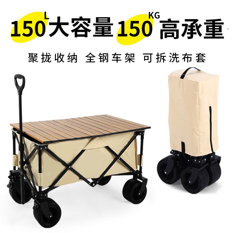 户外露营车聚拢款折叠露营车野餐买菜拖车营地车便携式美食摆摊车