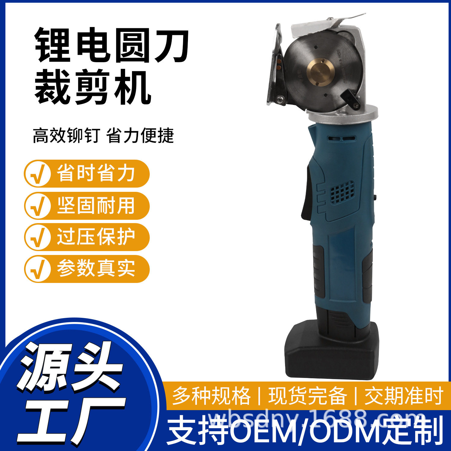 电剪刀裁缝剪布全自动裁剪神器圆刀裁剪机手持式服装布料皮革裁缝