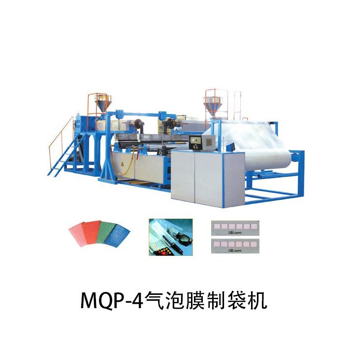 生产工厂 梦远自动化 MPQ-4气泡膜制袋机