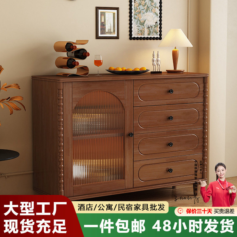 客厅实木收纳餐边柜家用厨房多功能小立柜胡桃色靠墙置物柜墙角柜