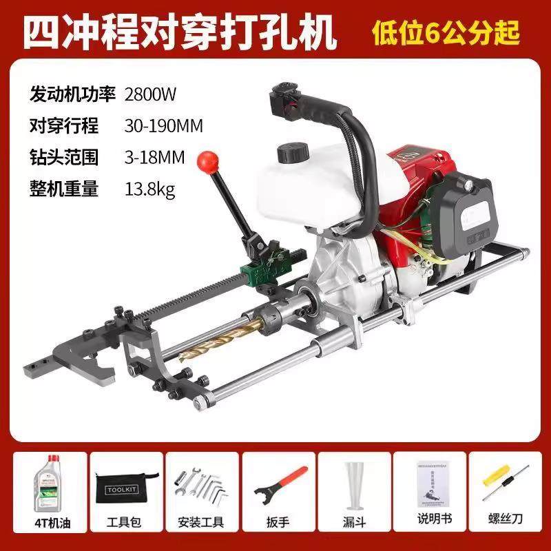 光伏立柱打对穿孔机四冲程光伏大功率安装钢管支架专用汽油钻孔机,畜牧/养殖物资,畜牧/养殖器械,淘宝优惠券,粉丝福利购,淘宝优惠卷